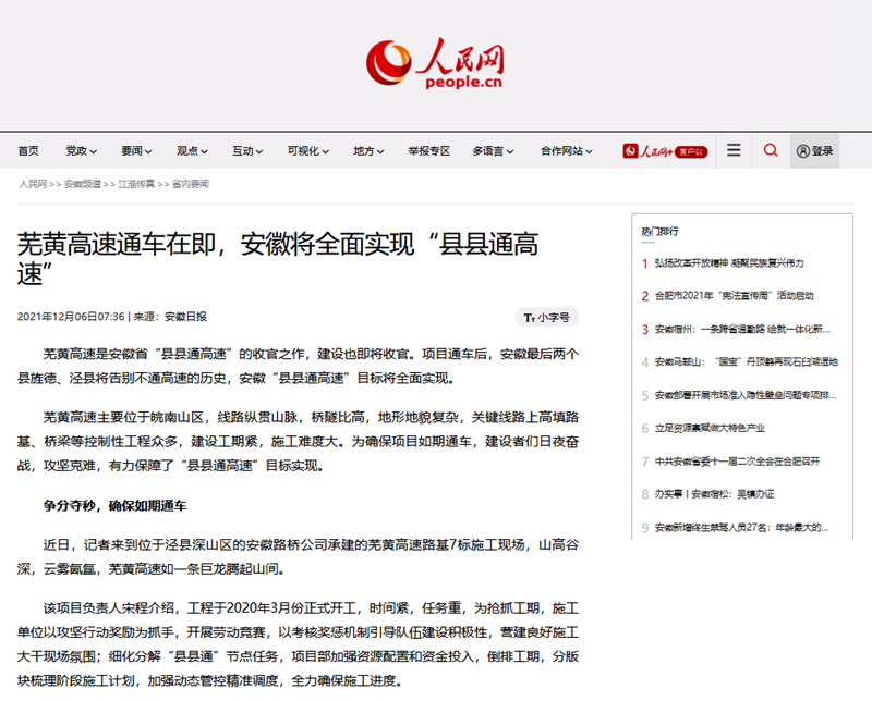 1人民網(wǎng)