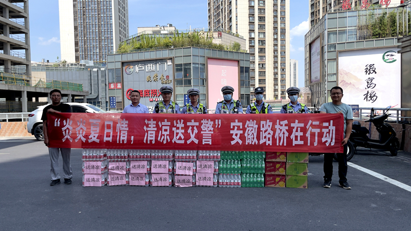 新橋機(jī)場(chǎng)s1線先行段項(xiàng)目開展“炎炎夏日情，清涼送交警”慰問活動(dòng)2