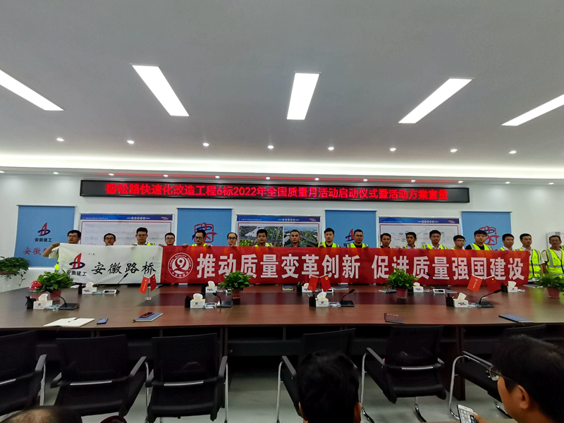 積極部署，營(yíng)造氛圍